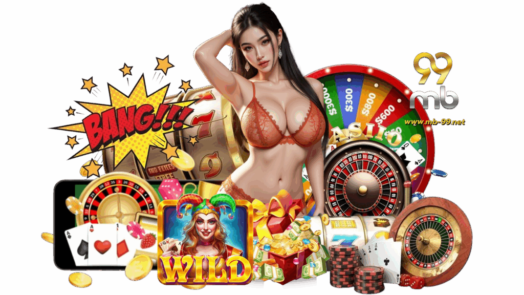 mb99 เกมคาสิโนออนไลน์อันดับหนึ่ง เว็บตรงจ่ายกำไรเยอะที่สุด